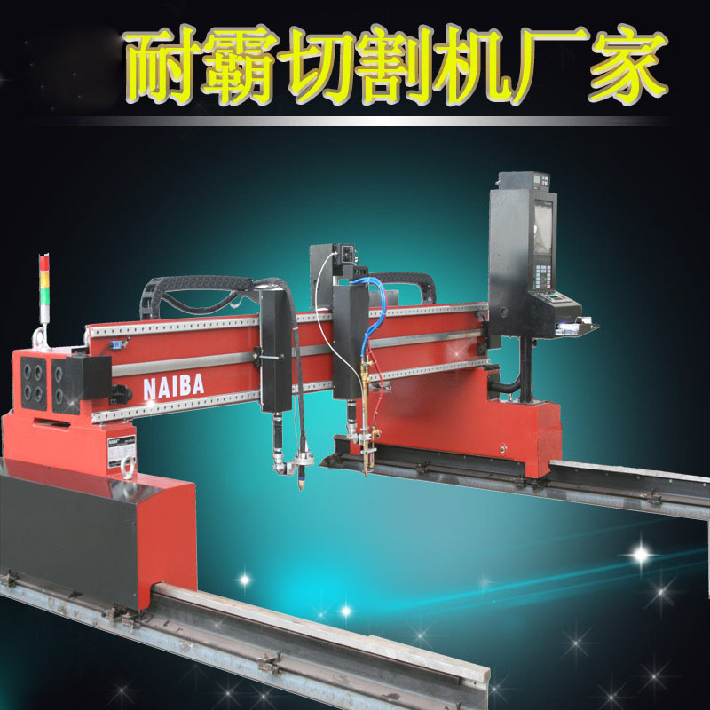 重型龙 门式 切割机.jpg 重型龙 门式 切割机.jpg