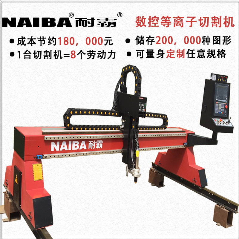 QZM9 单等 离子  .jpg