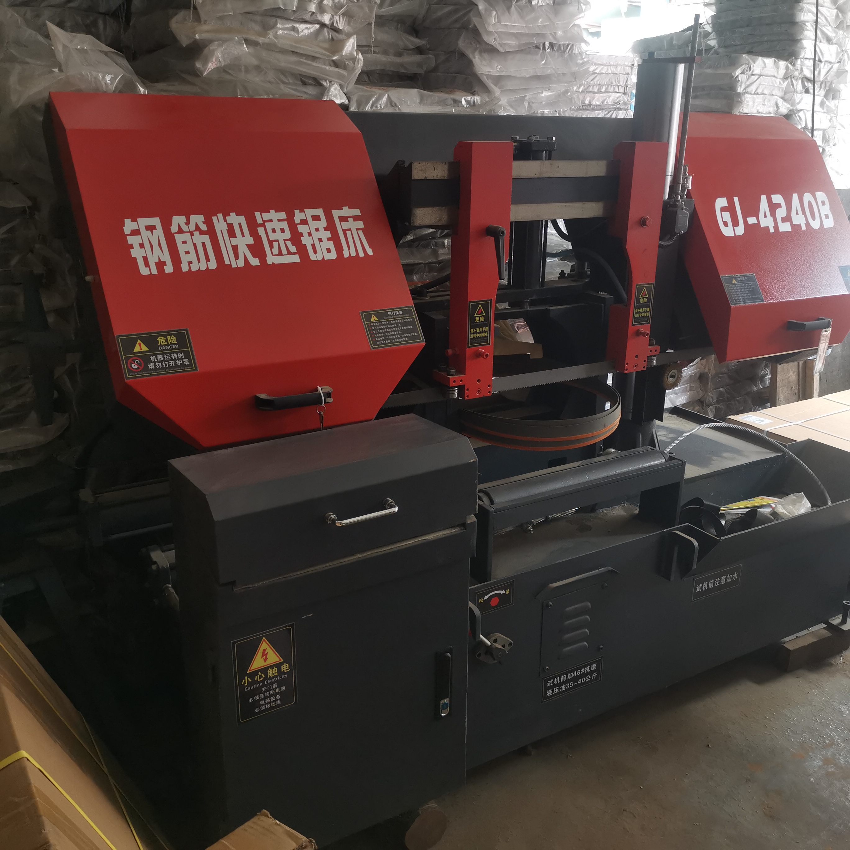 锯钢筋  锯床.jpg