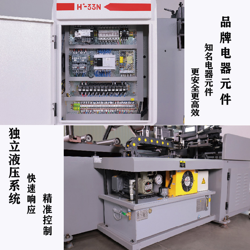 全自动33带锯床  细节.jpg