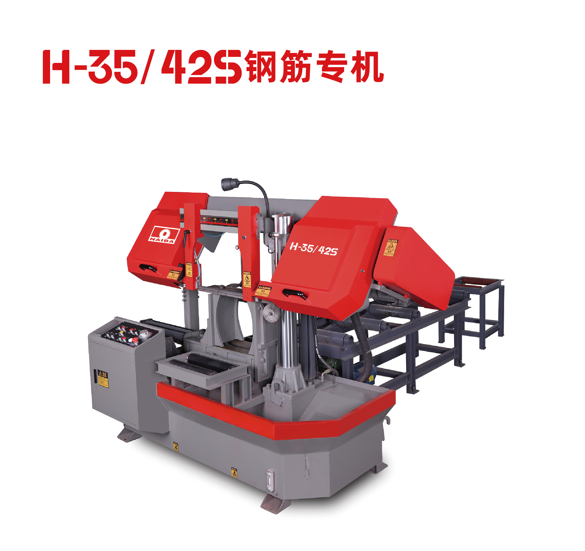 (5)普机_H-35-42S钢筋专机001.jpg (5)普机_H-35-42S钢筋专机001.jpg